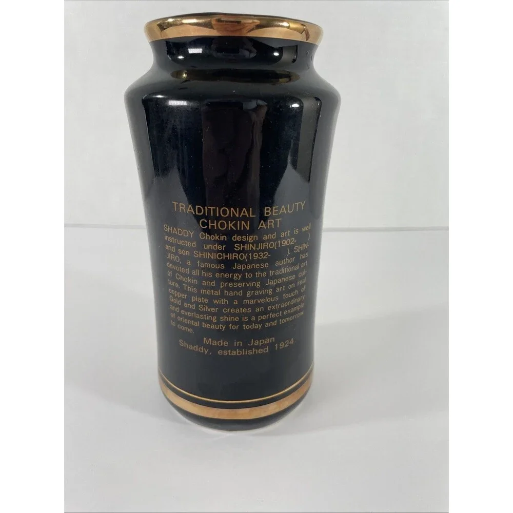 VTG Vase Decorated The Art Of Chokin Engraving Japan Hummingbird Floral Black